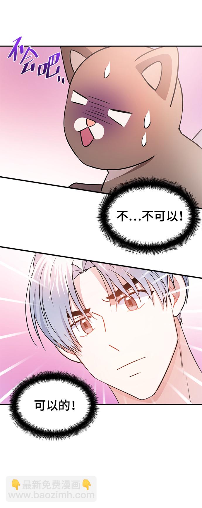 第25话42