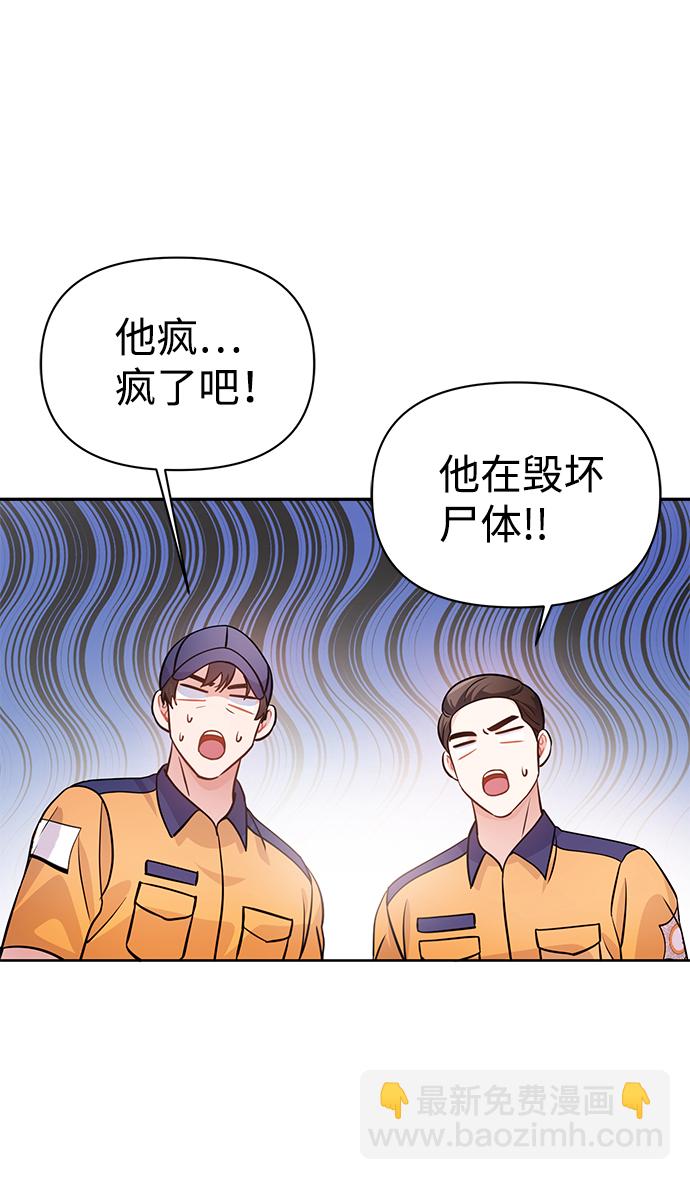 第25话45