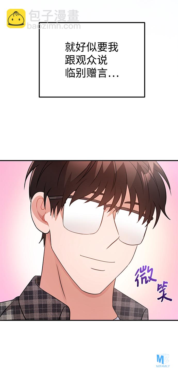 第25话85