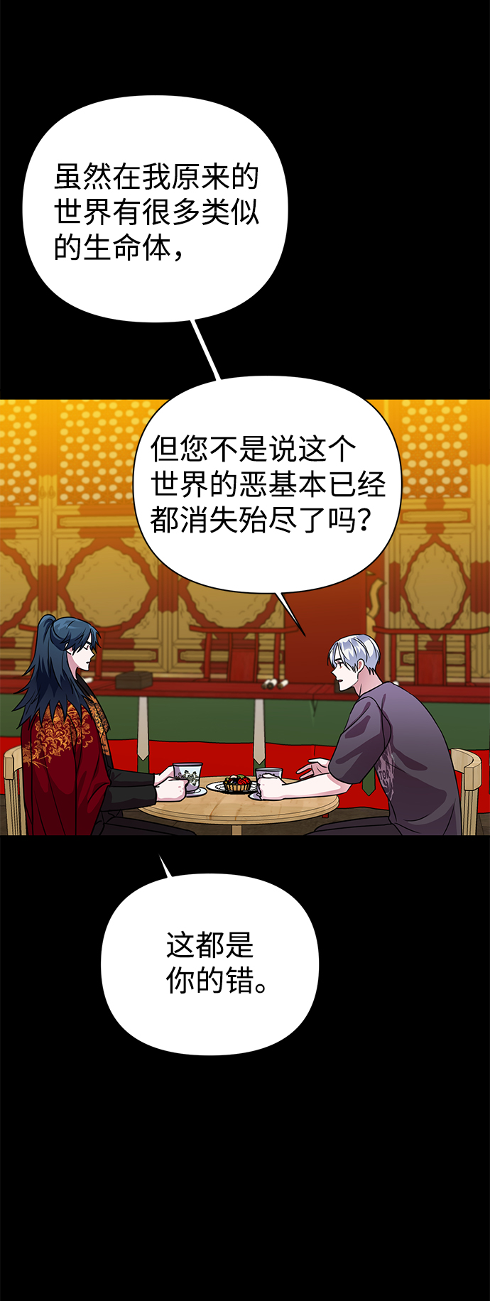 第32话59