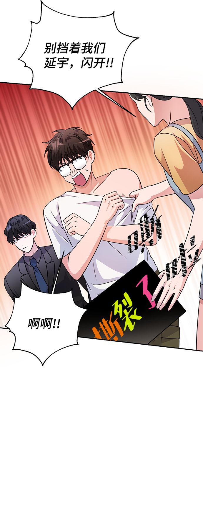 第33话38