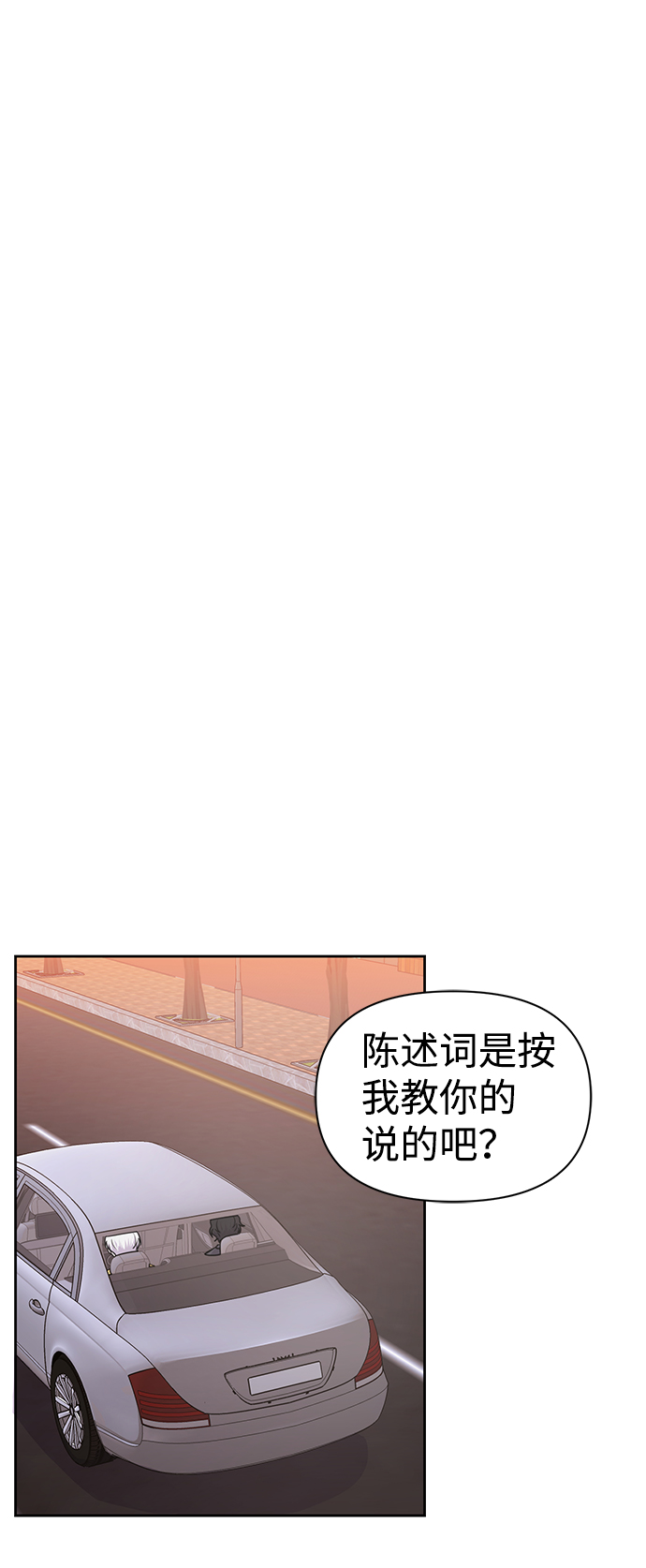 第33话45
