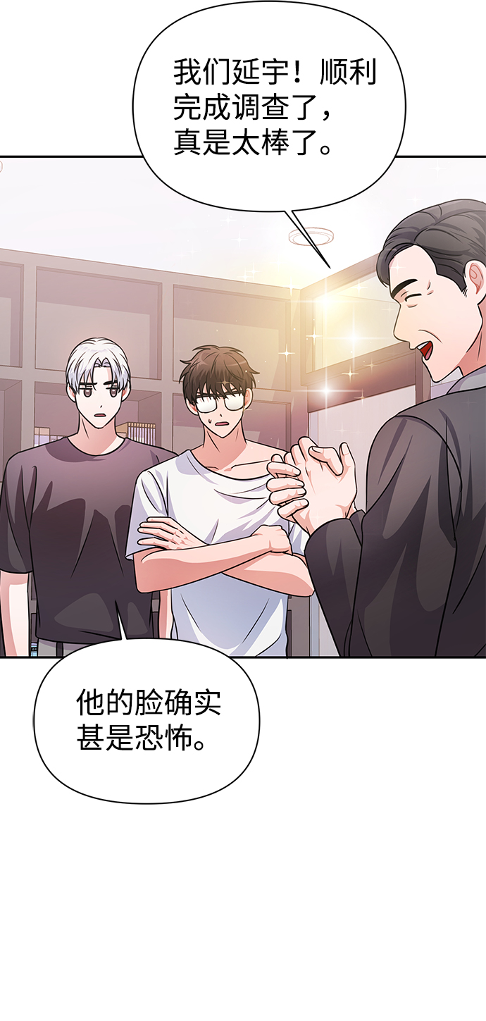 第33话60