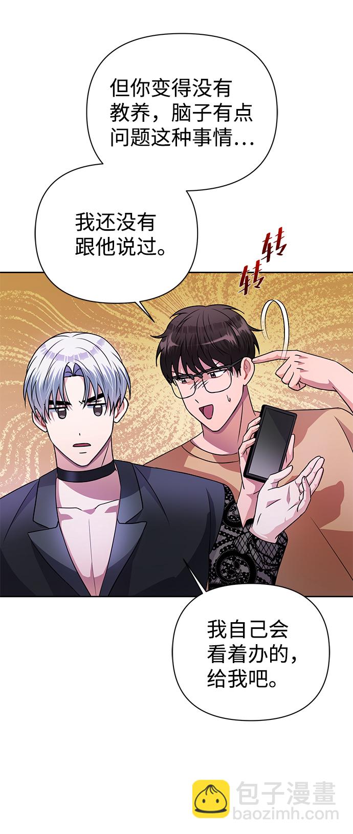 第36话49