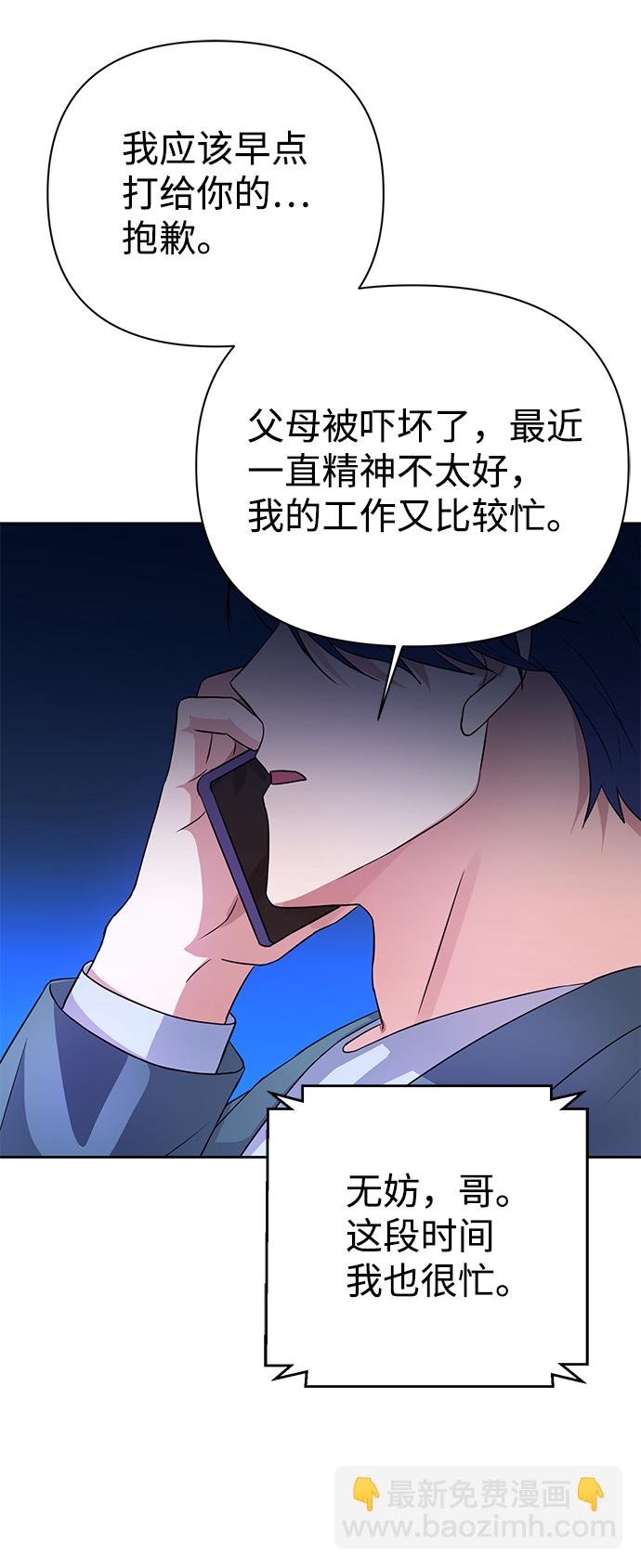 第36话56