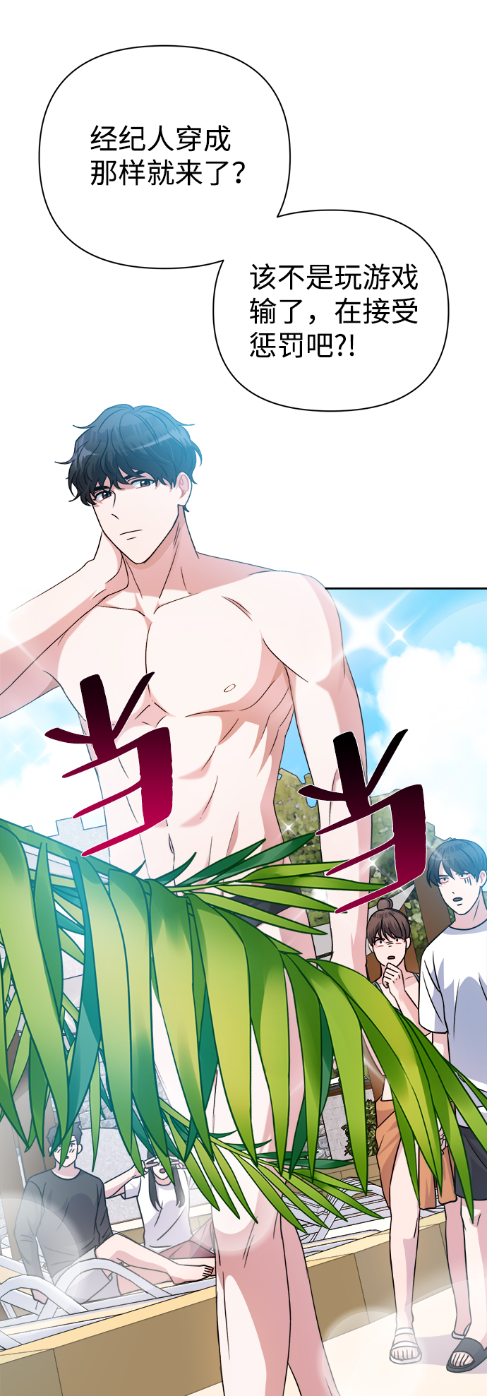 第36话75