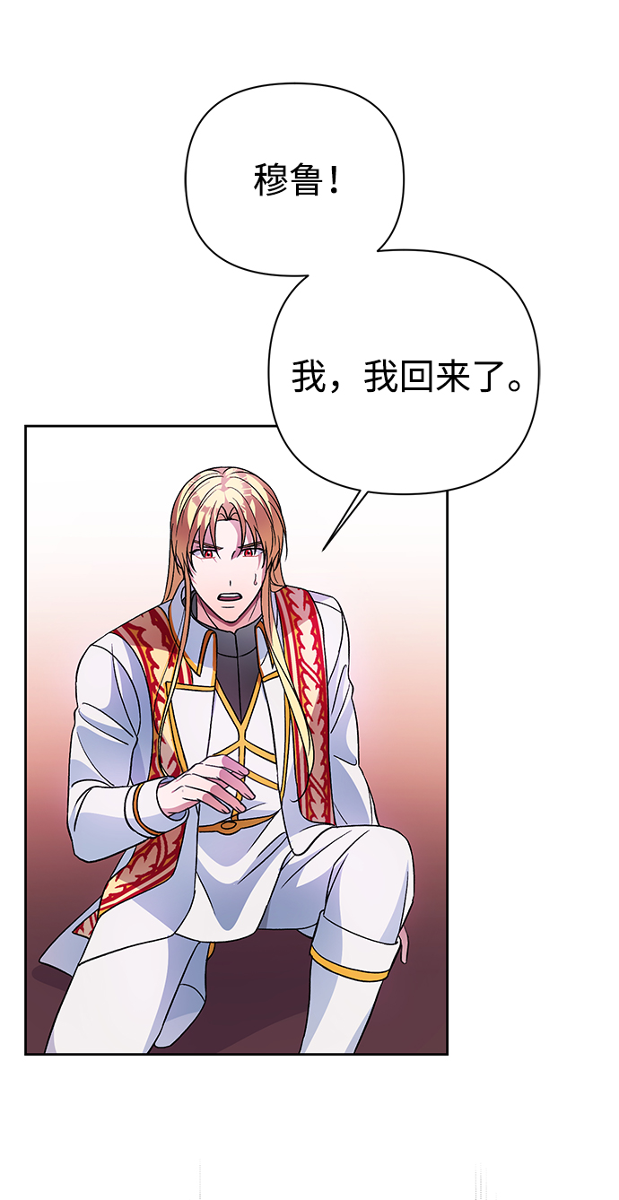 第38话8