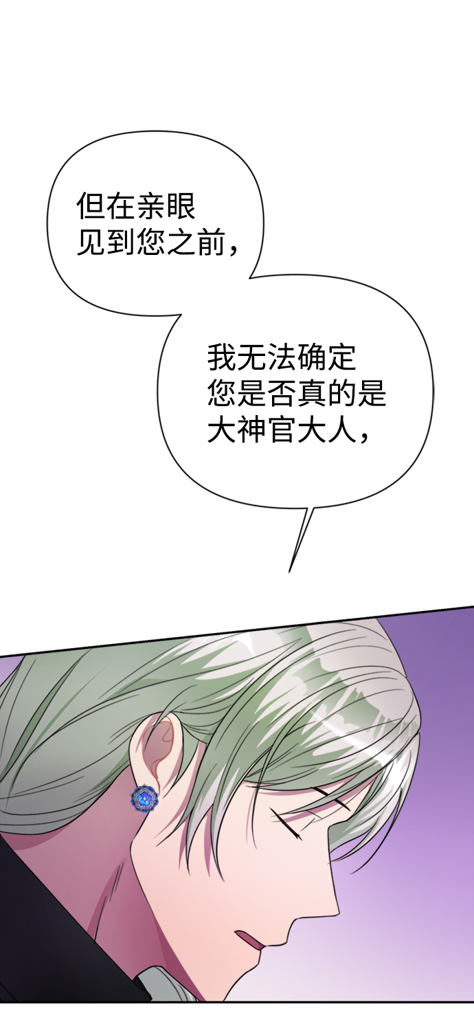 第41话15
