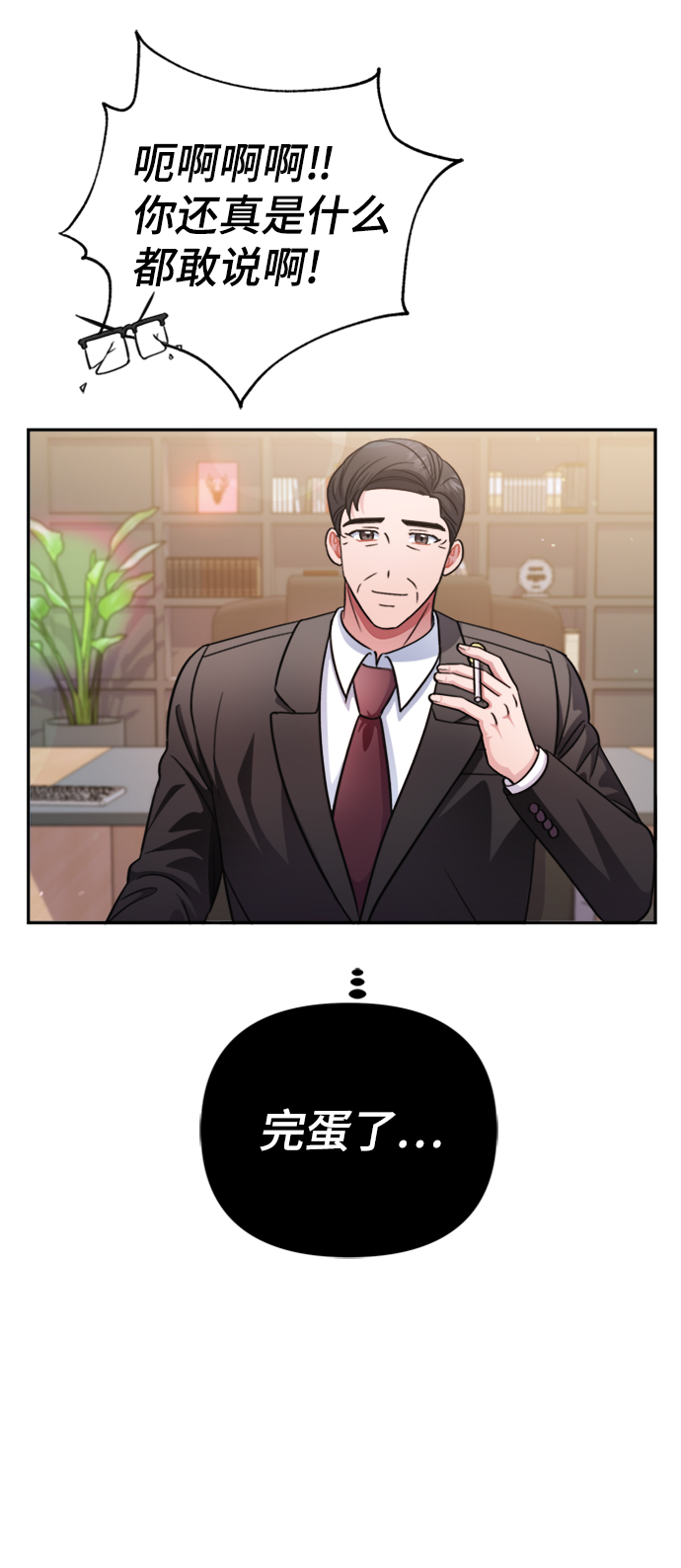 第41话62