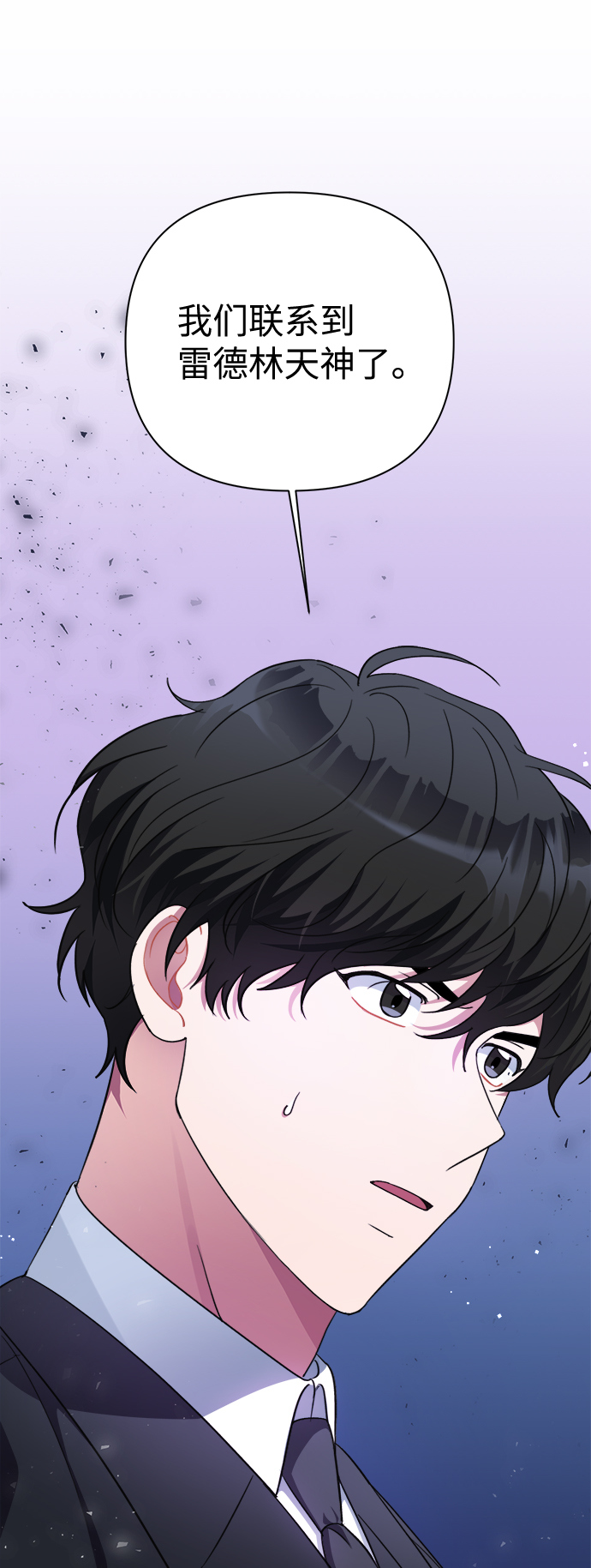 第50话1