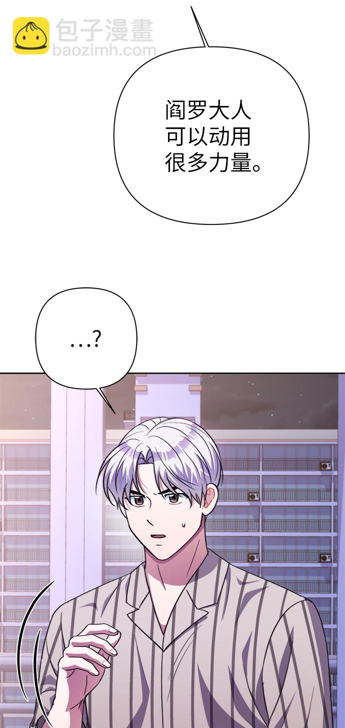 第50话17