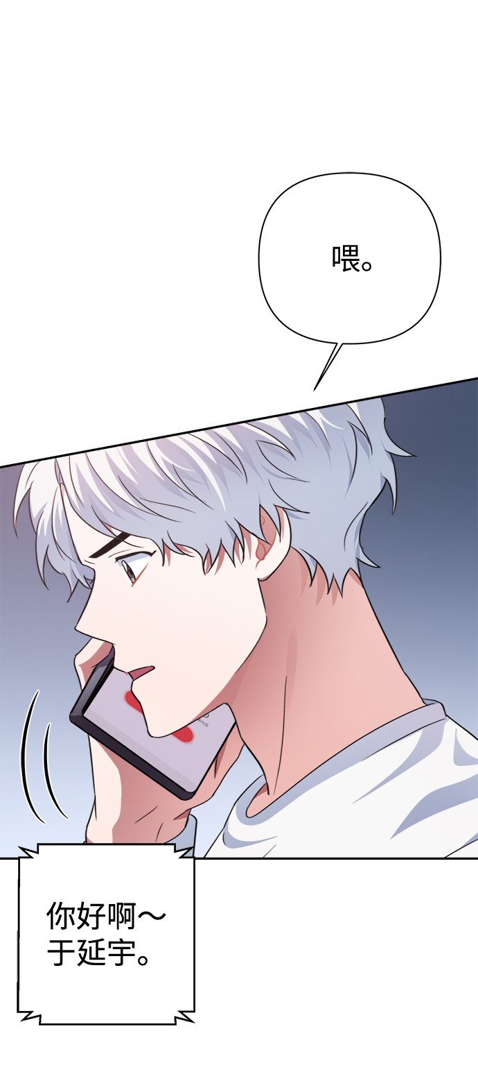 第50话85