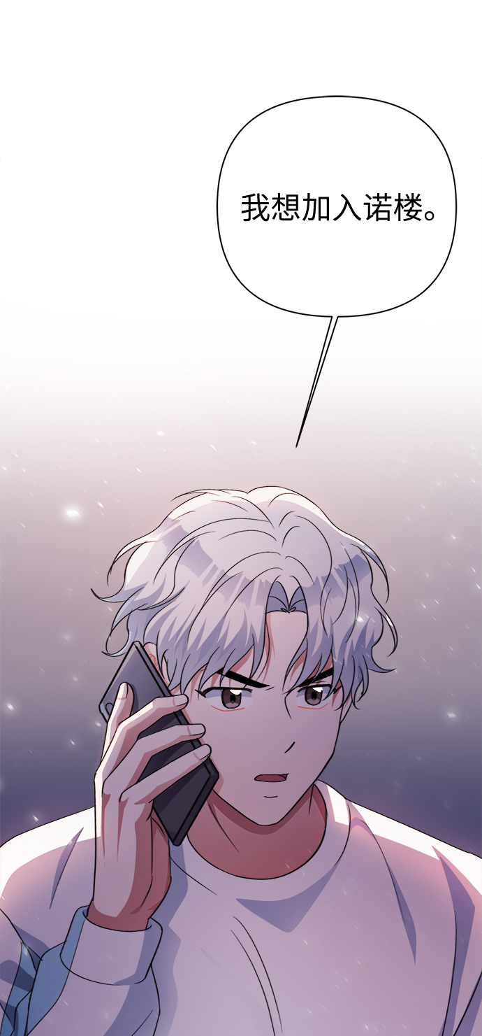 第50话89