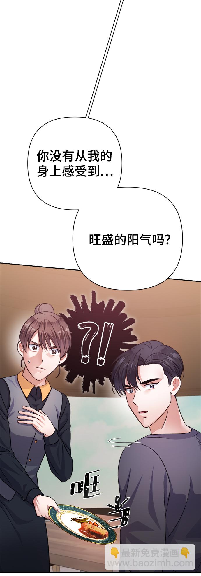 第53话72