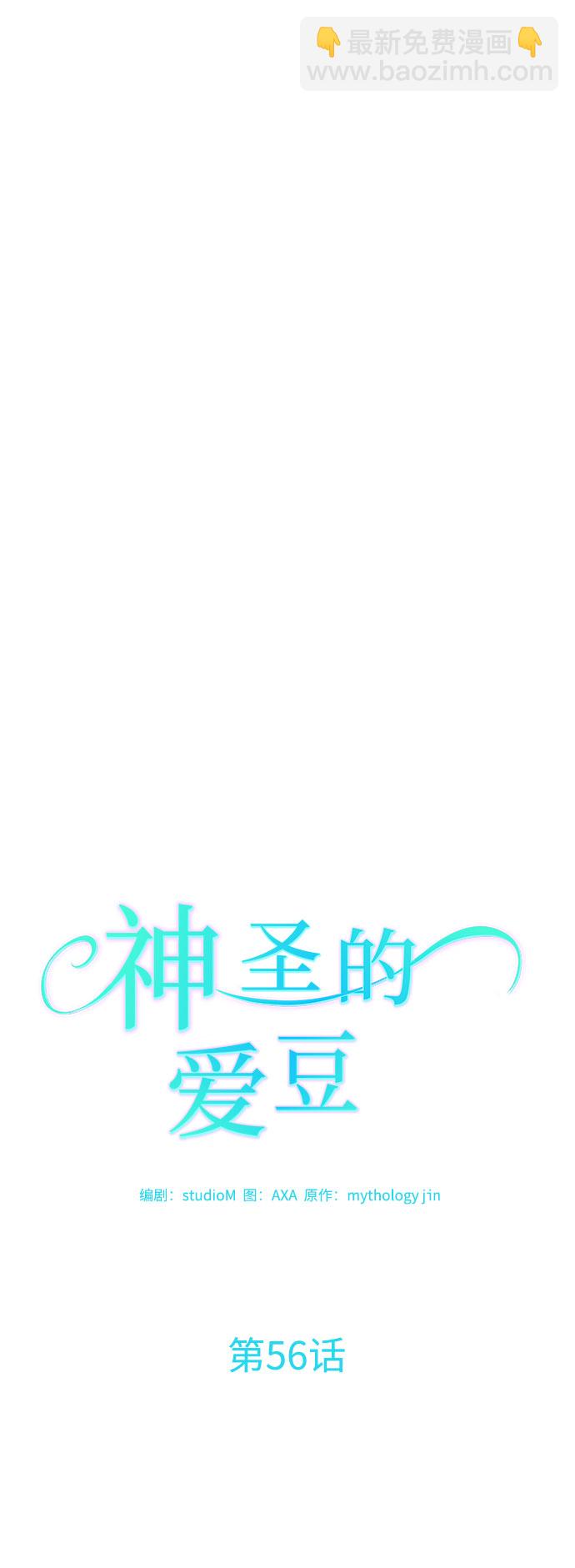 第56话14