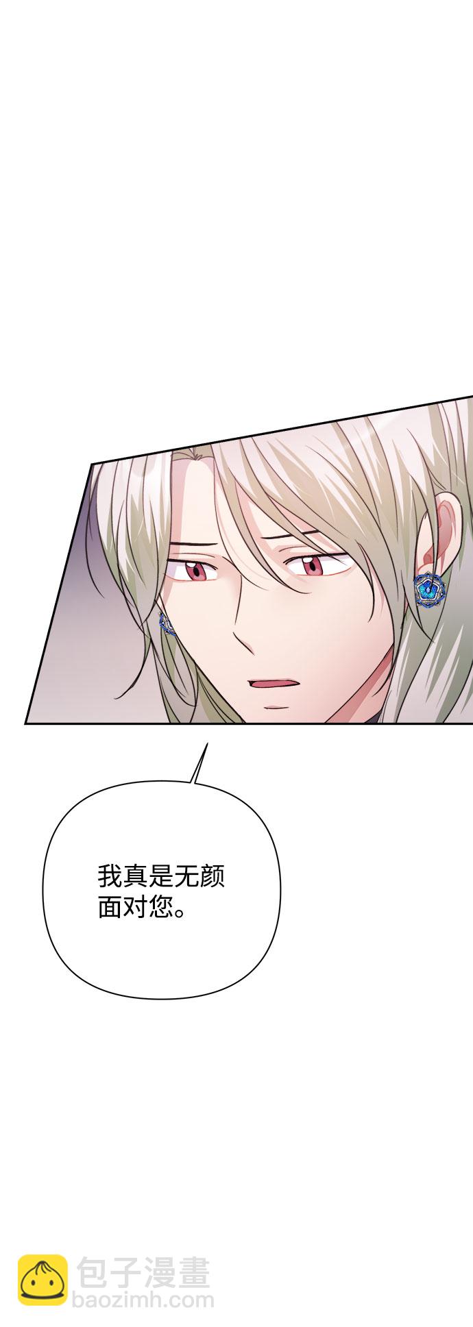 第56话4