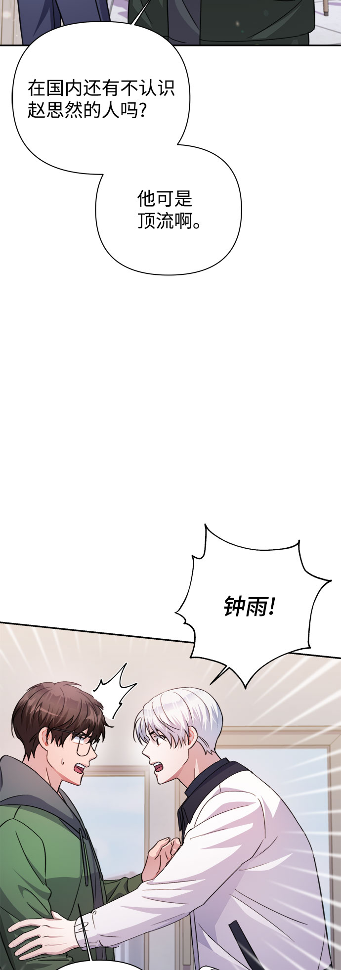 第56话47