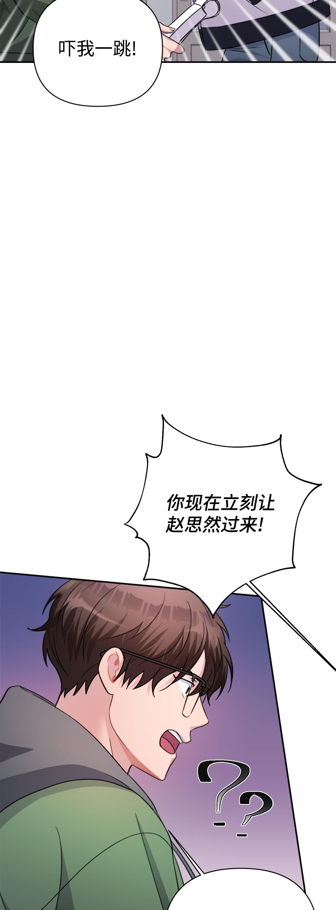 第56话52