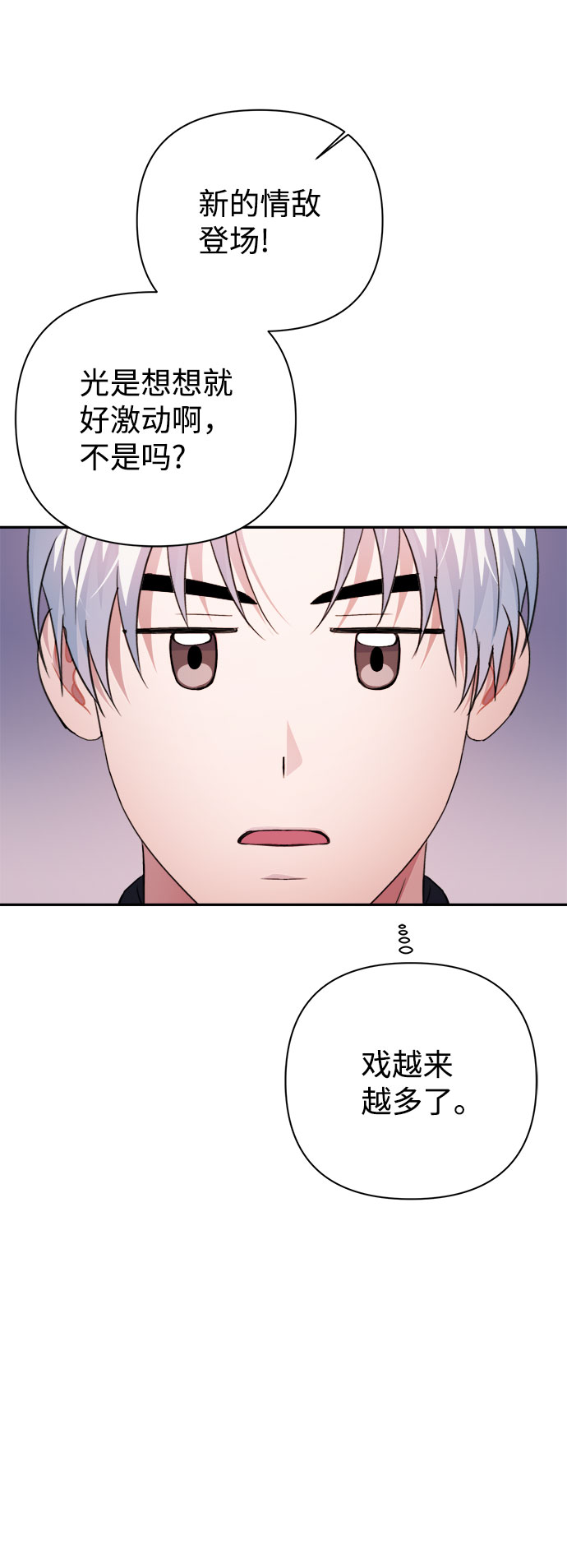第56话64