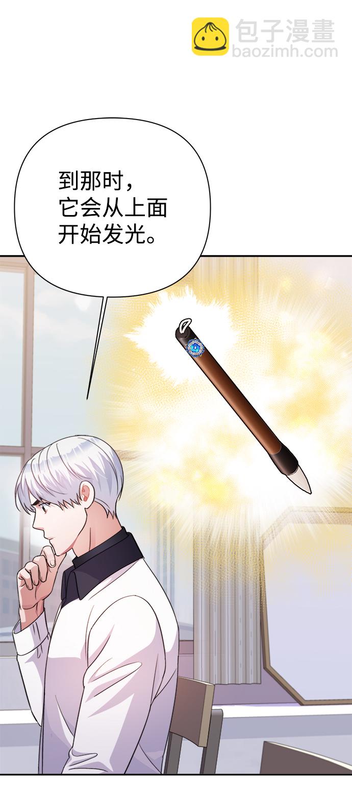 第57话21