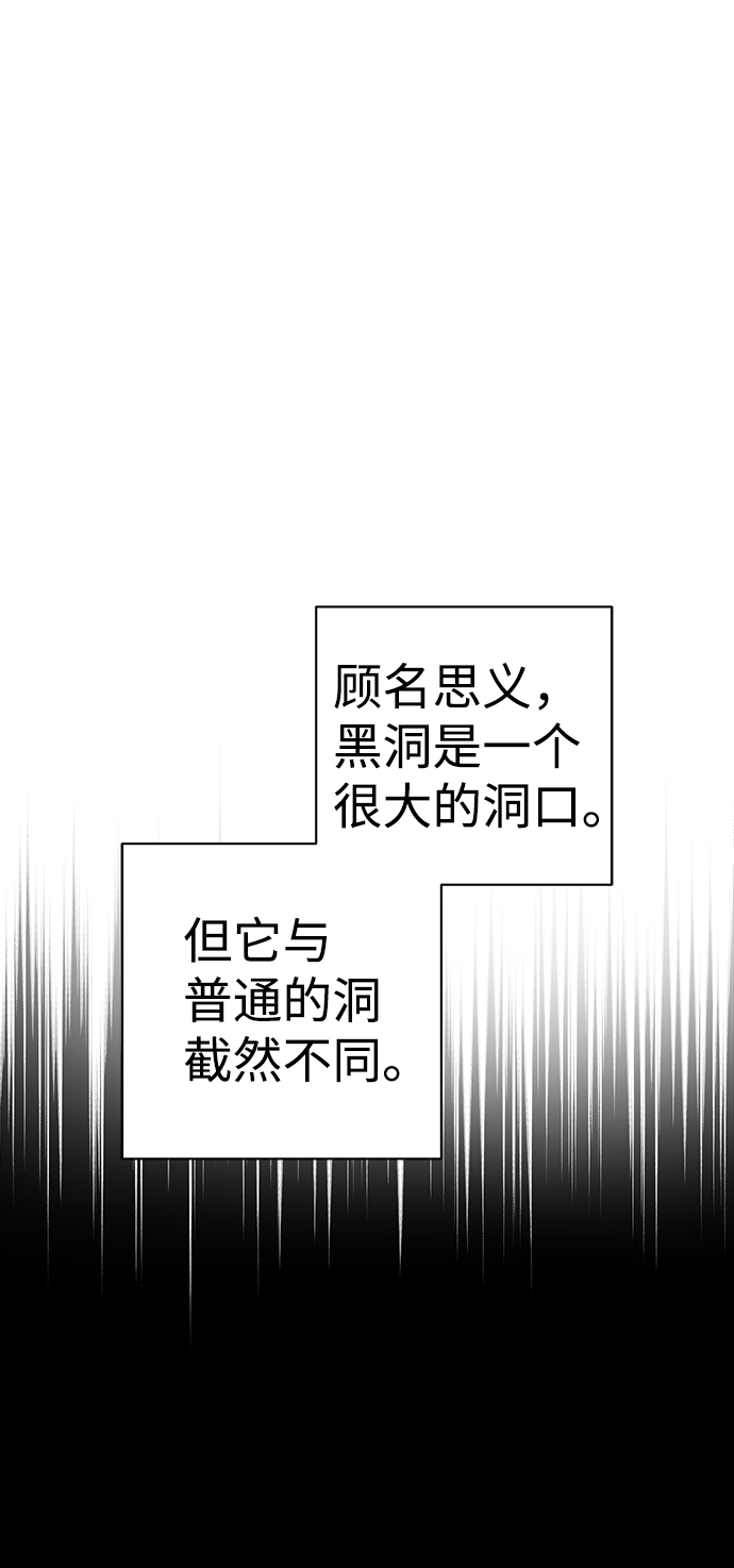 第58话7