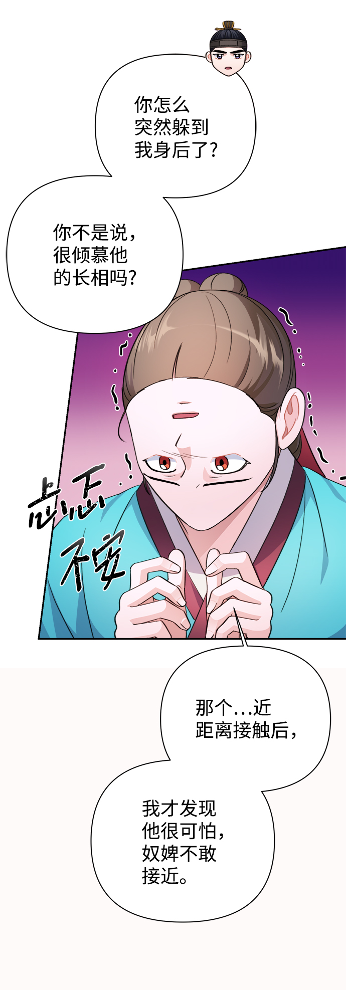 第61话28