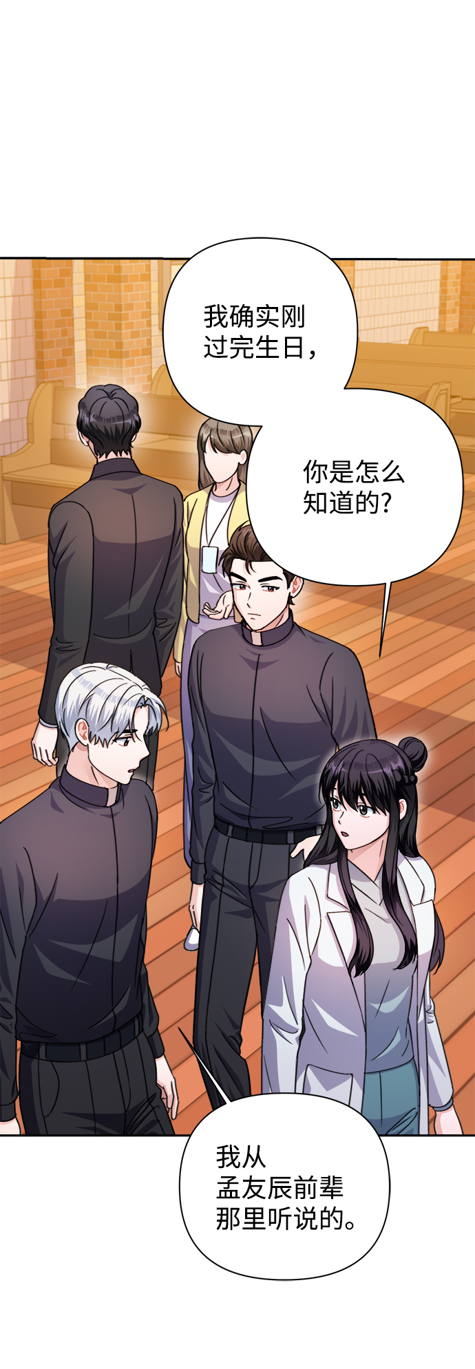 第61话53