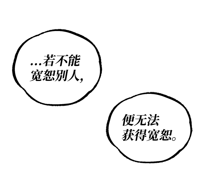 第61话81