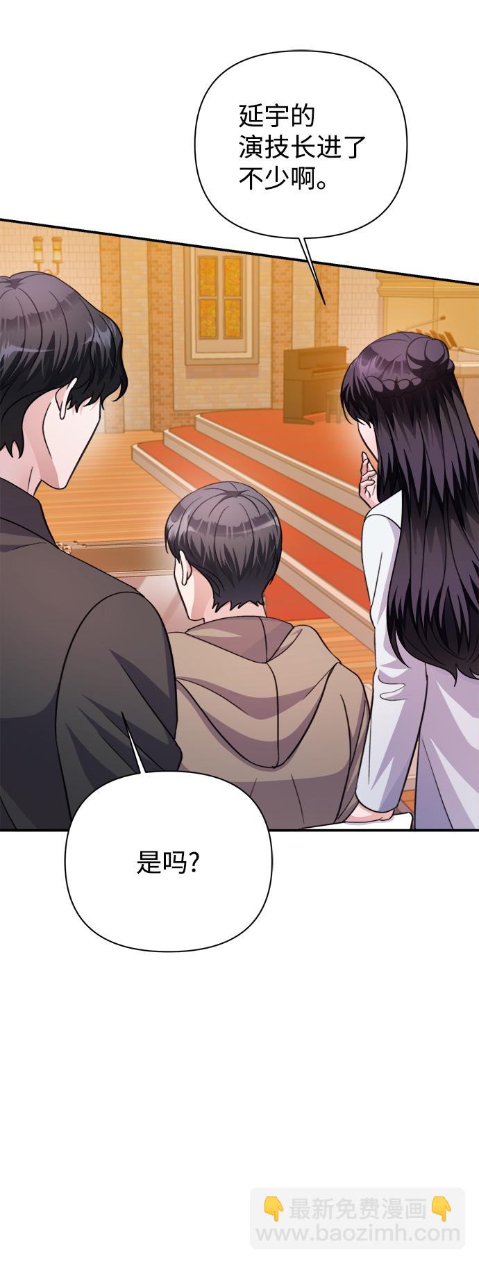 第61话84