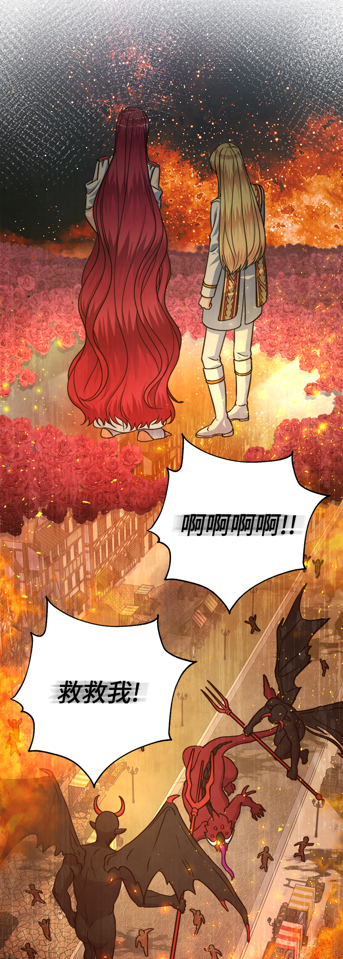 第64话18