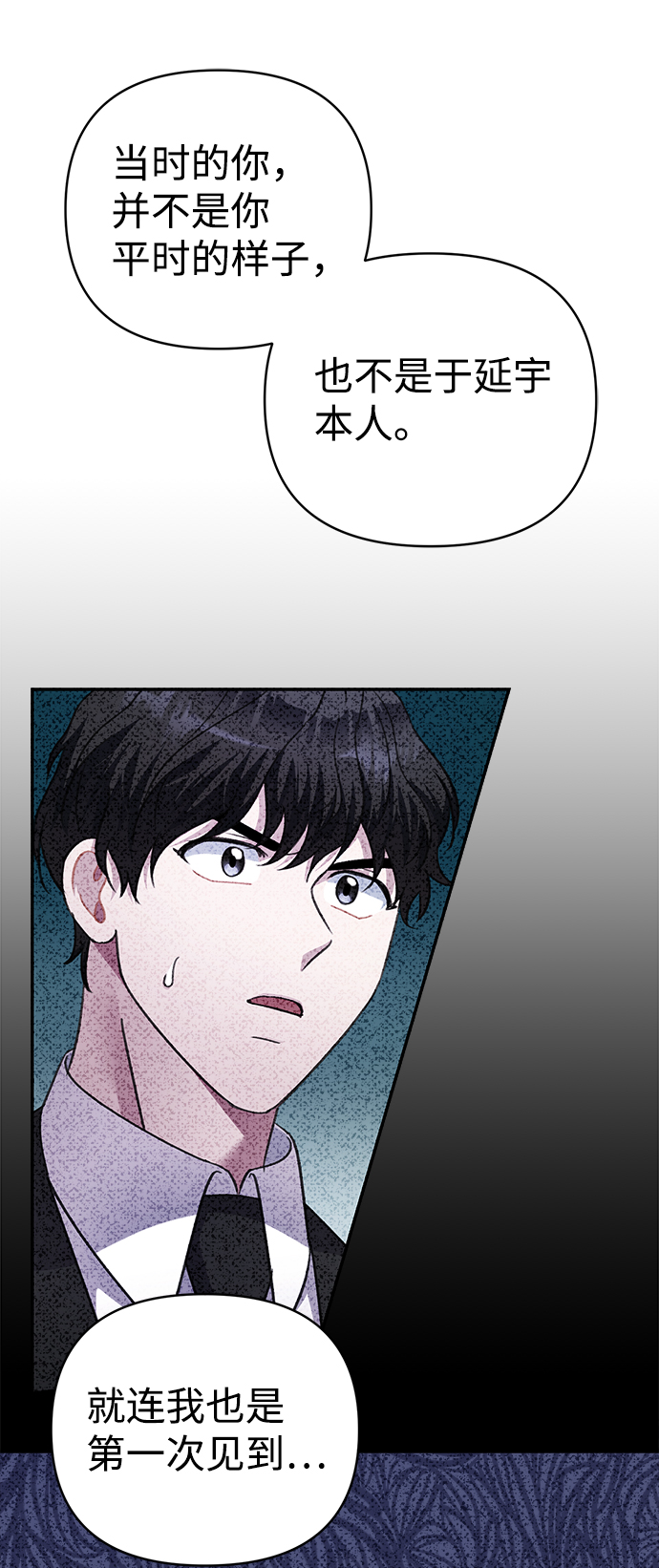 第64话32