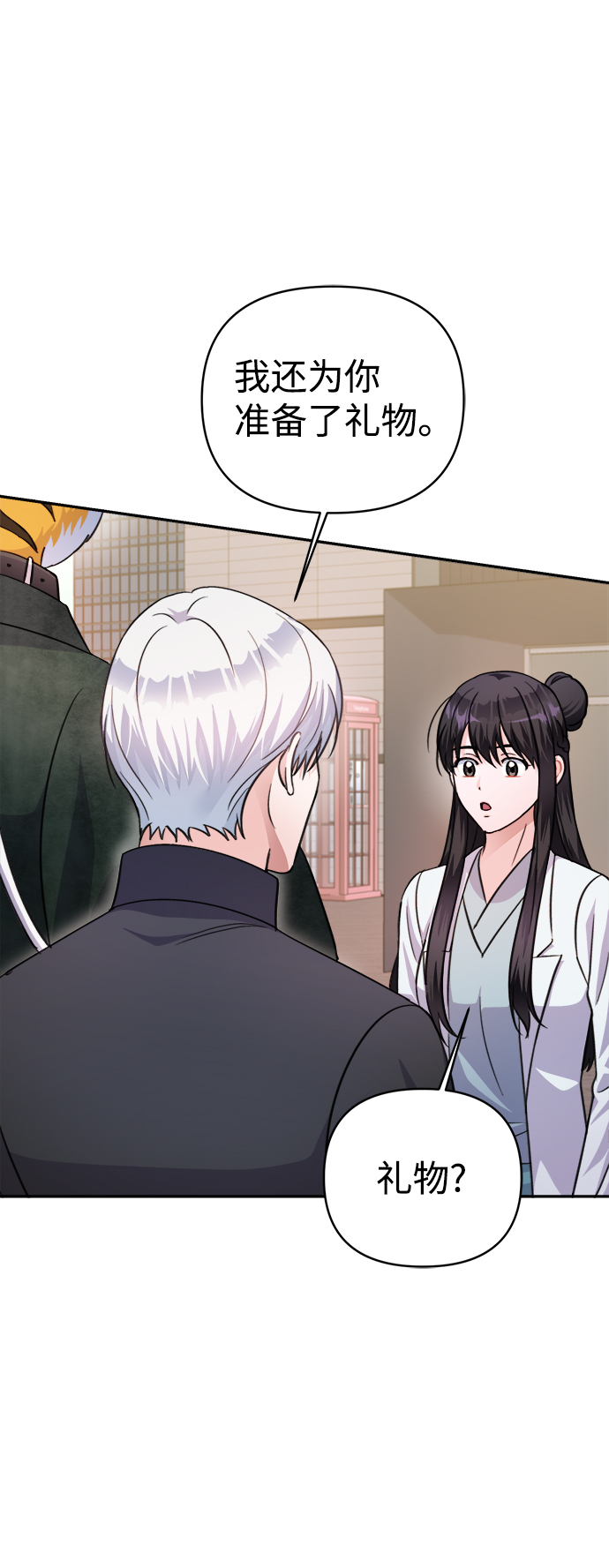 第64话47