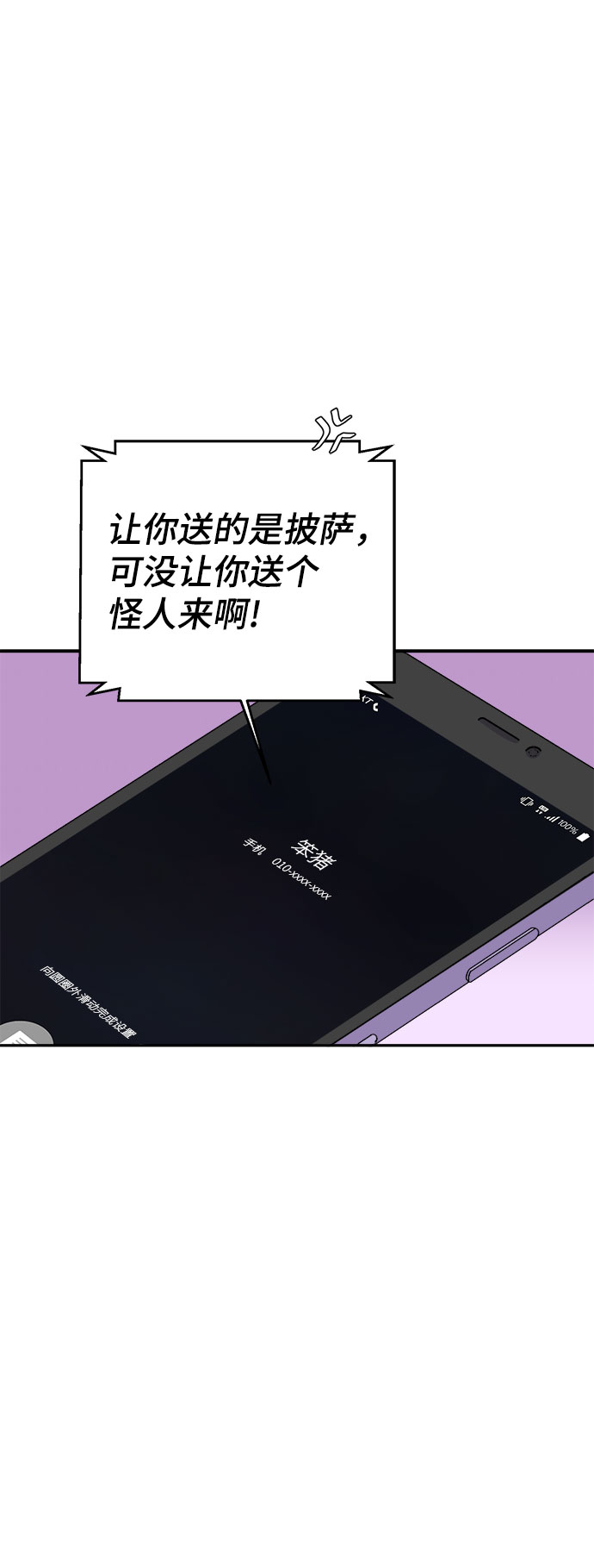第68话1
