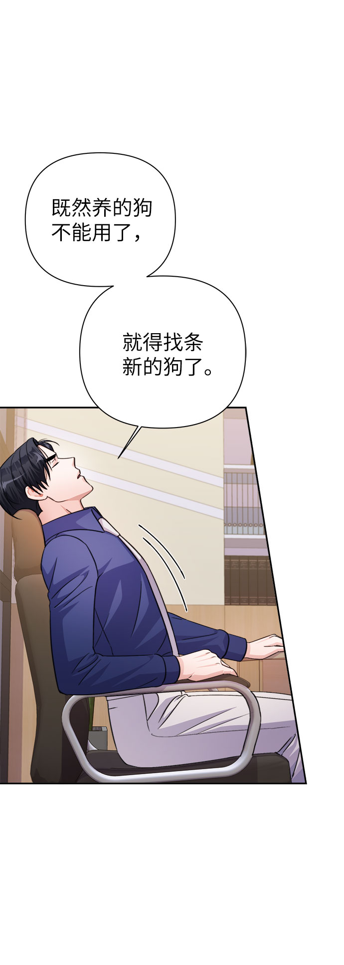 第68话12