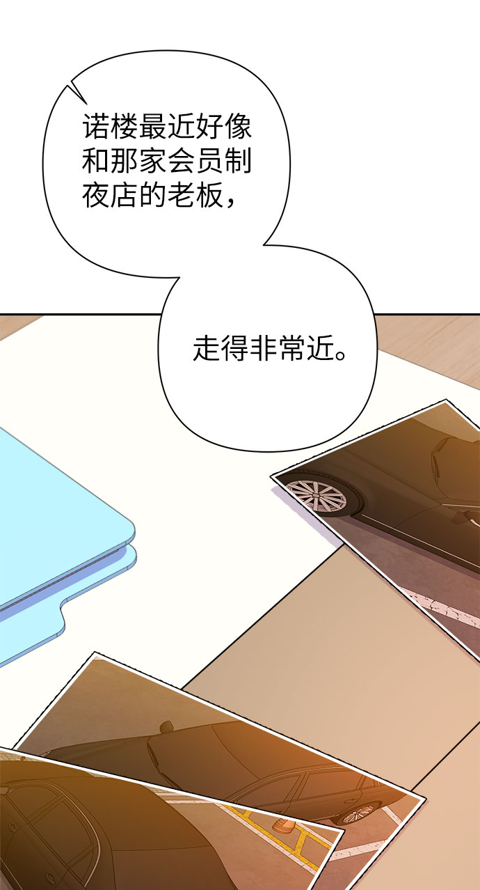 第68话14