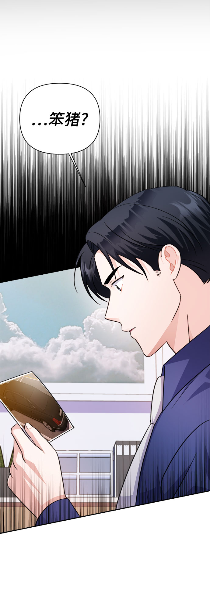 第68话19