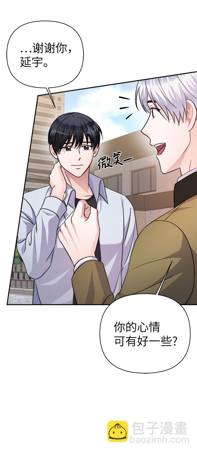 第68话27