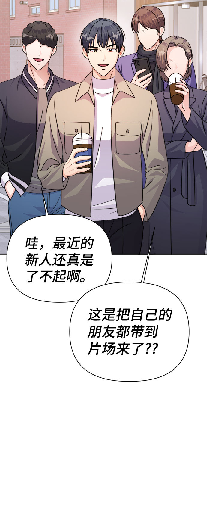 第68话29
