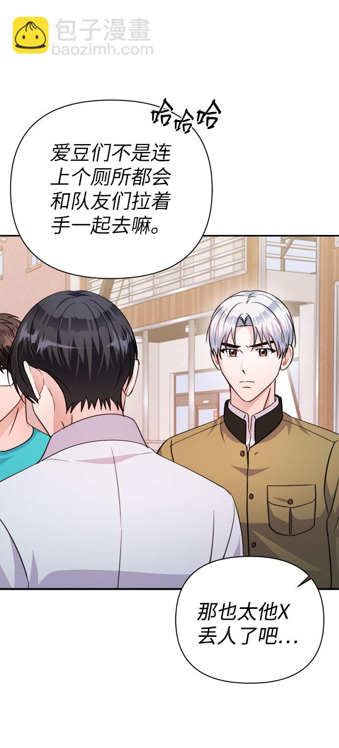 第68话30