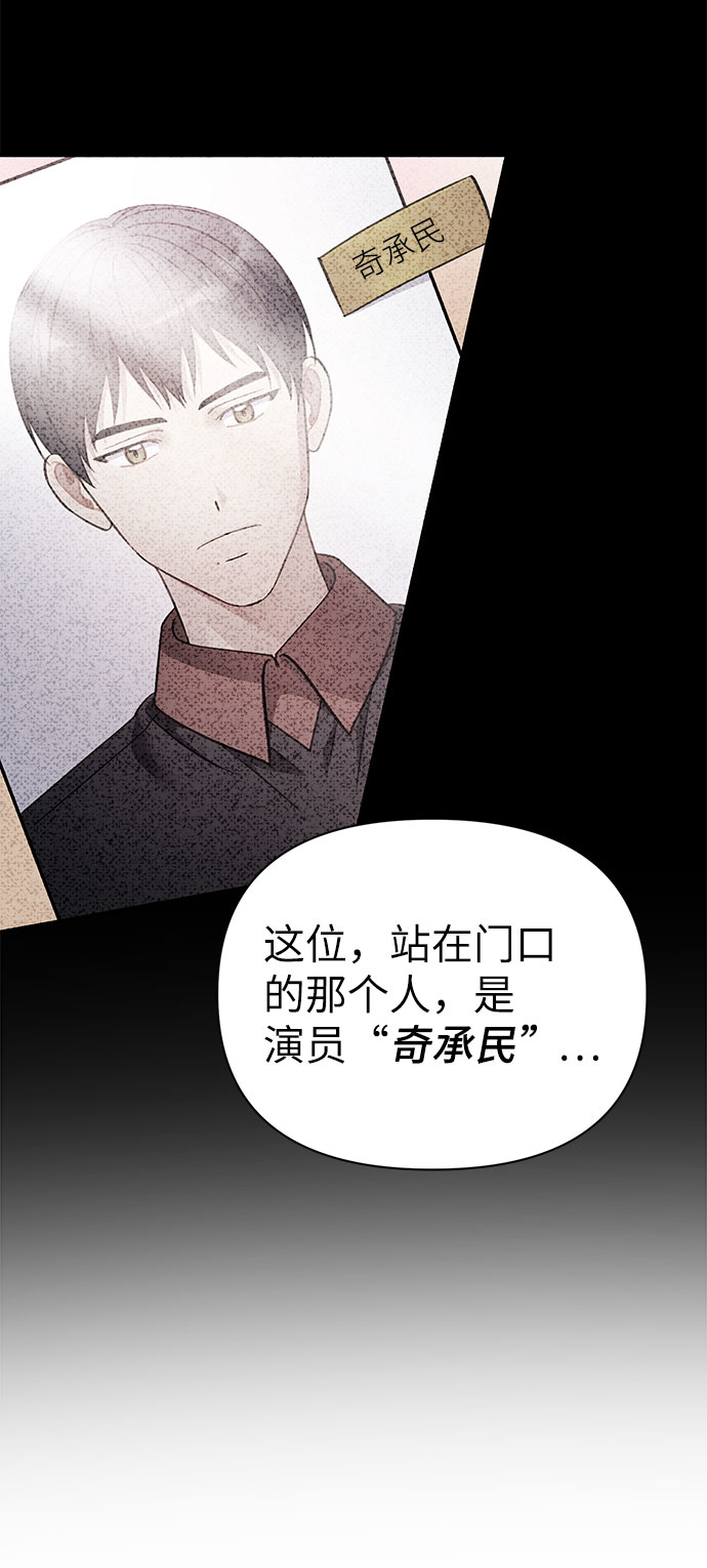 第68话34