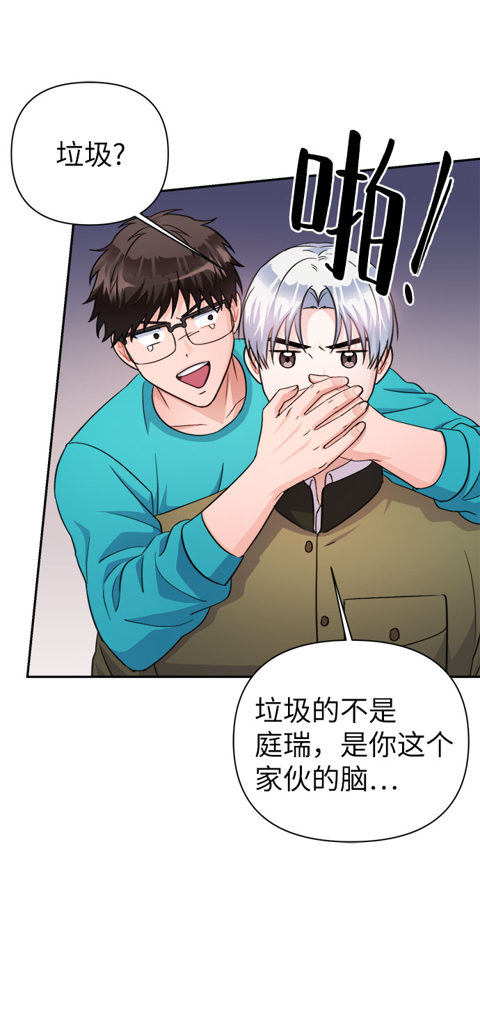 第68话46