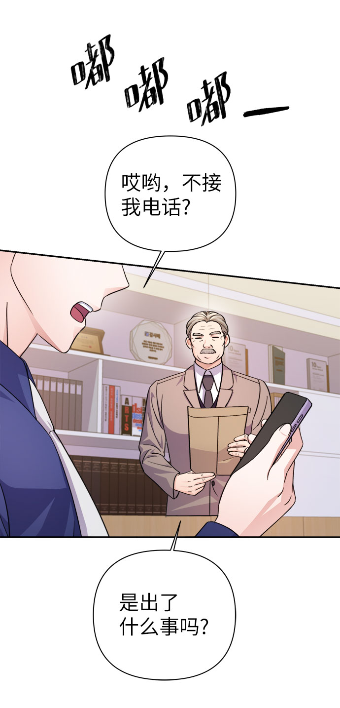 第68话5