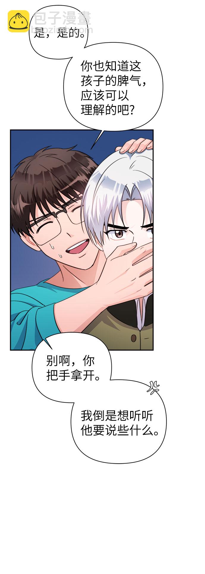 第68话53