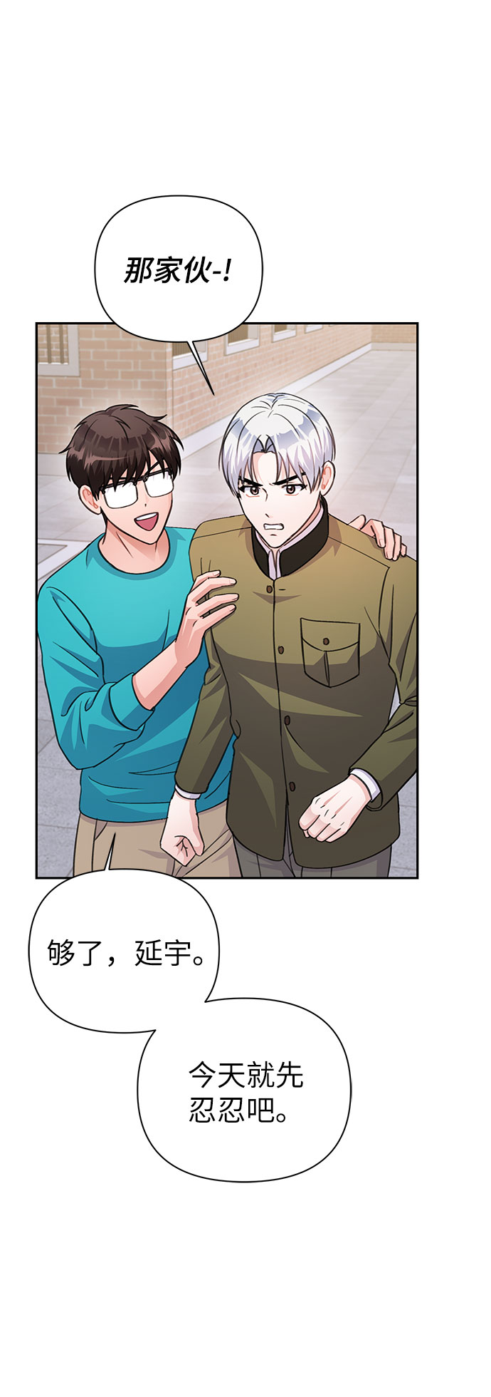 第68话58
