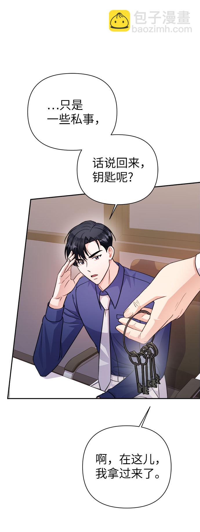 第68话6