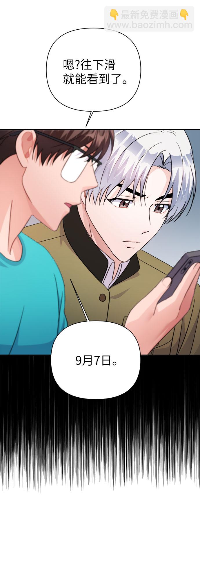 第68话62