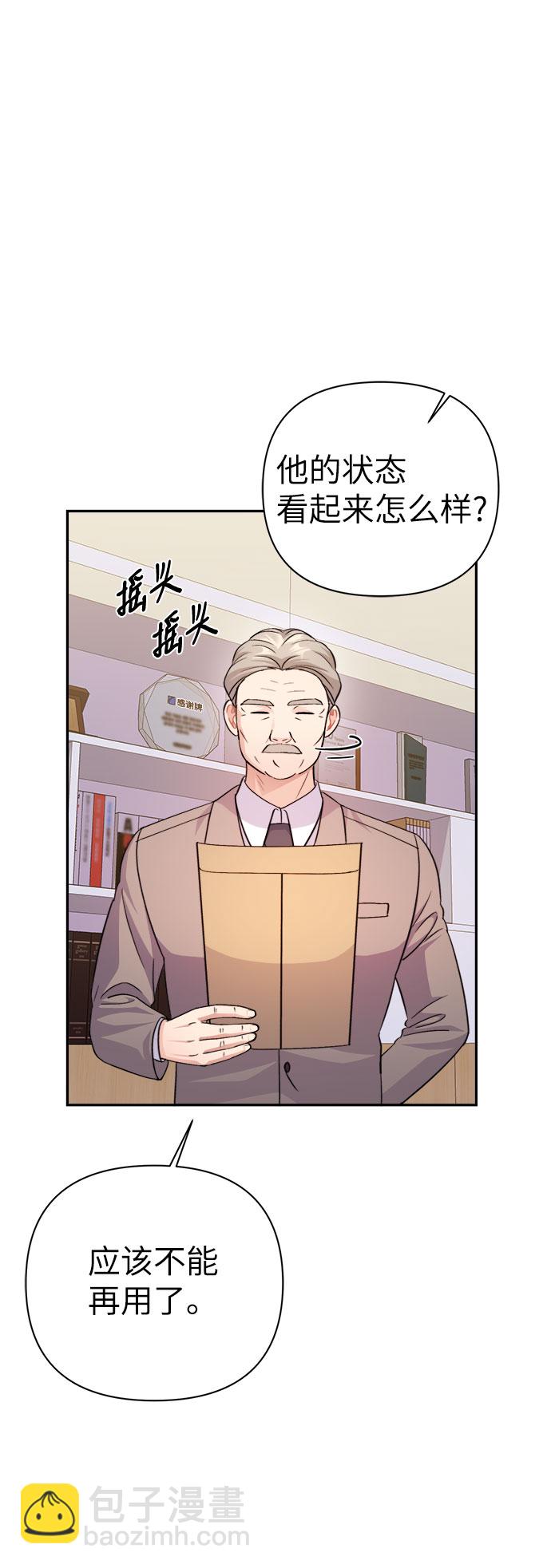 第68话7