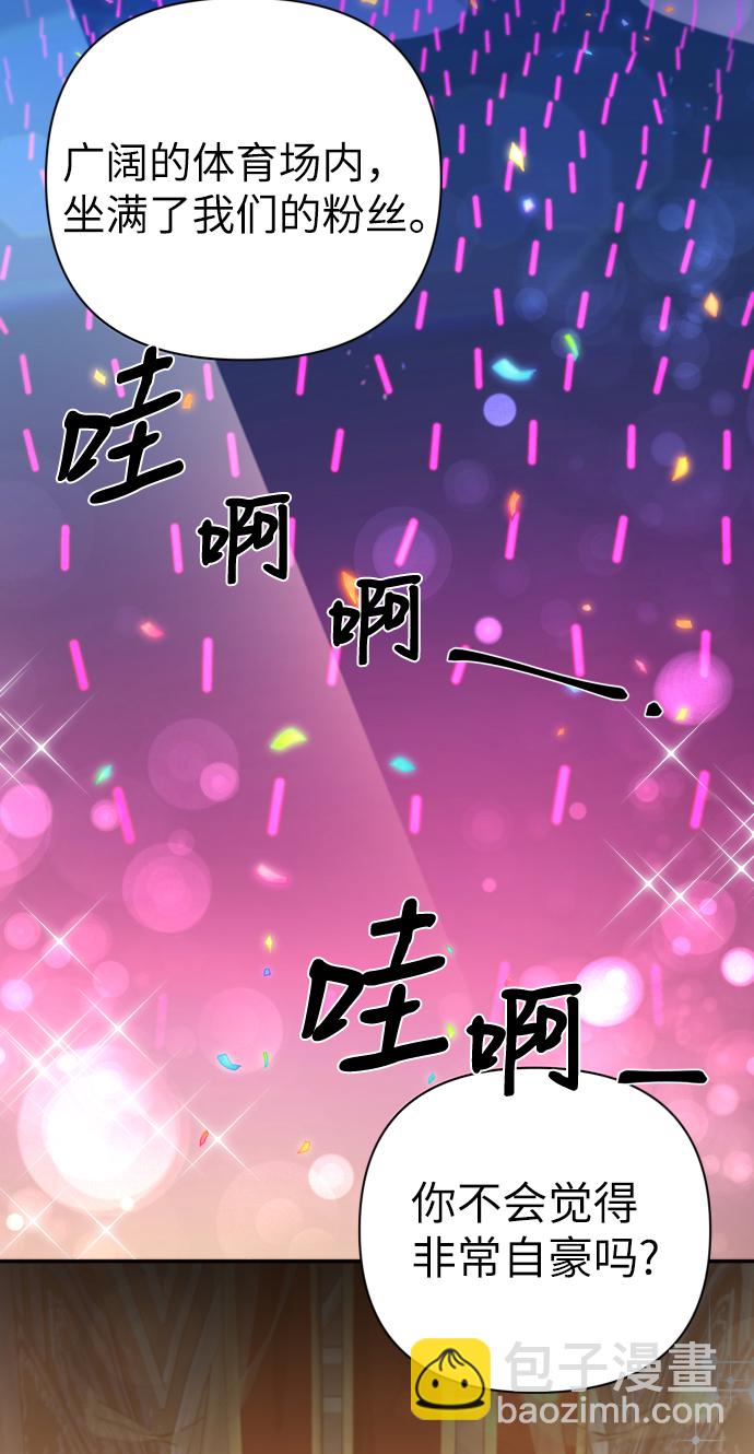 第70话23