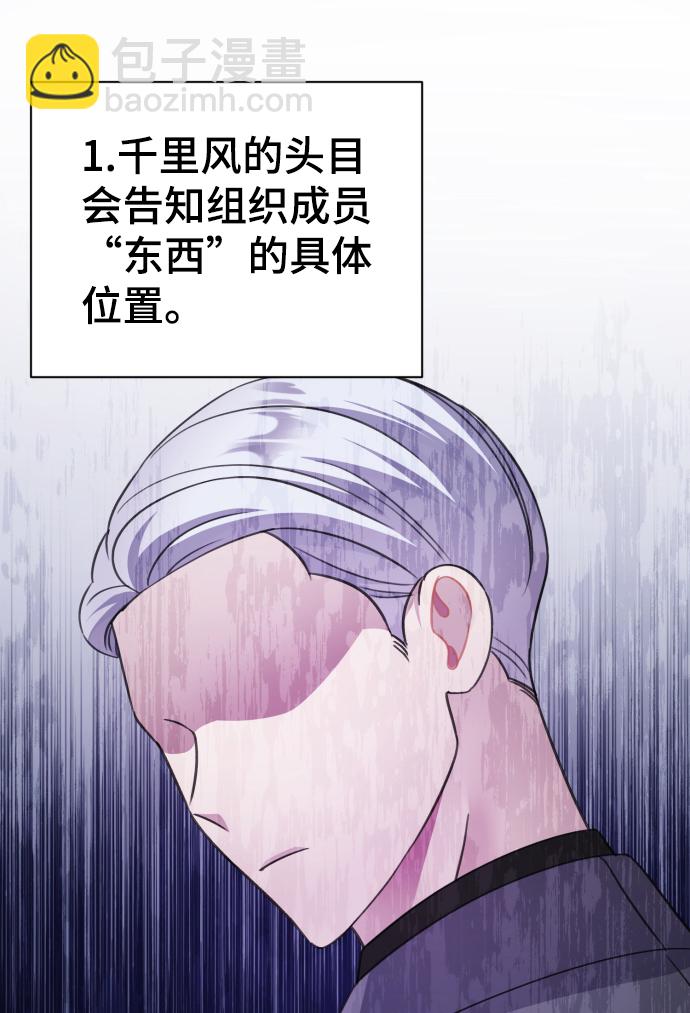 第70话49