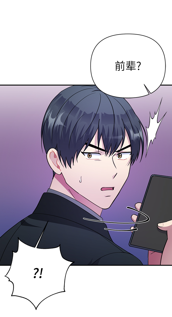 第71话32